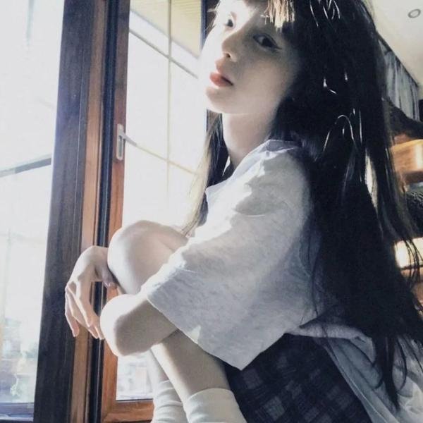清白