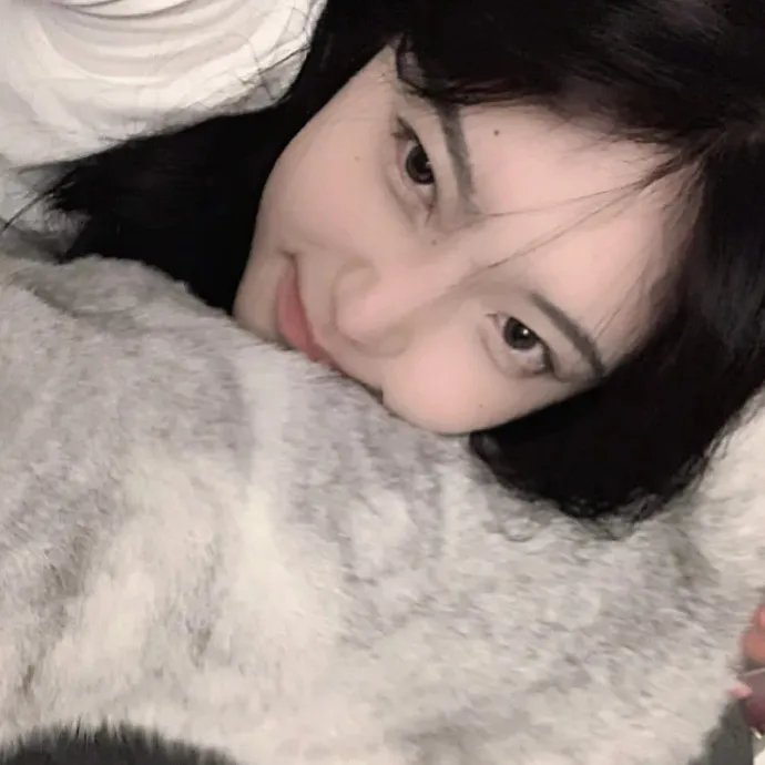 我爱，你爱